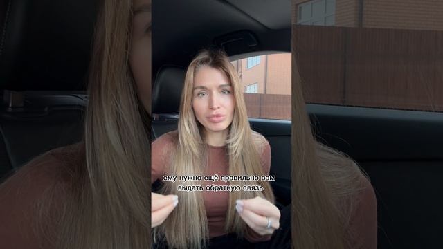 Мифы про психоаналитиков