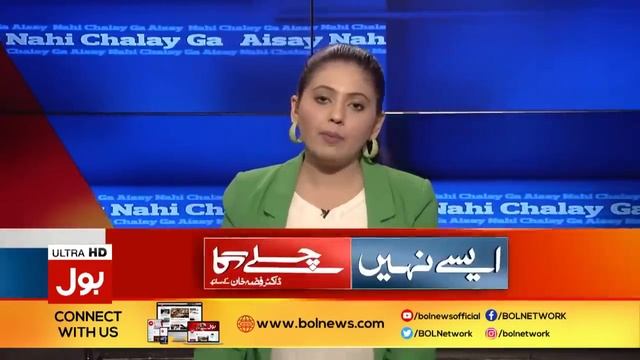Fiza Akbar slams PMLN workers on Nawaz Sharif Illness Celebration | Aisay Nah iChalega смотреть онлайн