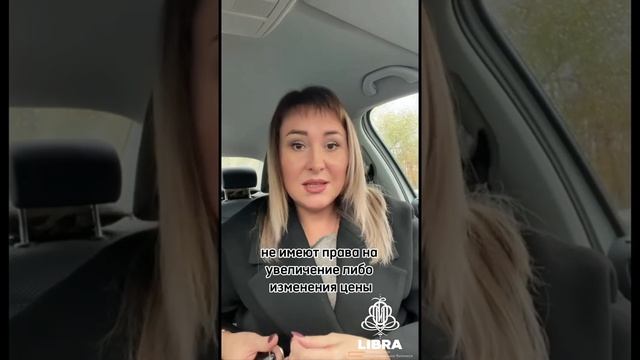 Разные цены и разное описание товаров на ценнике и при оплате смотреть онлайн