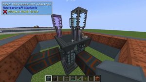 Термоядерный реактор - NuclearCraft: Neoteric