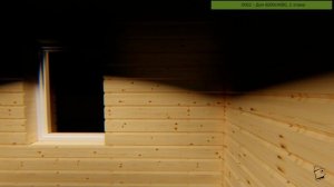 Проект индивидуального жилого дома D002 - 6000х4000 (Project of an individual residential building)