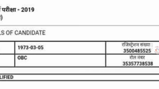 69000 Shikshak Bharti Latest Update | 69000 Teacher Vacancy Result | UPPSC Latest News | UPSSSC New