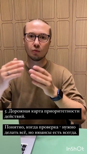 Аудит перед проверкой Росздравнадзора. Смотрите, делитесь с коллегами , пишите вопросы #клиники смотреть онлайн