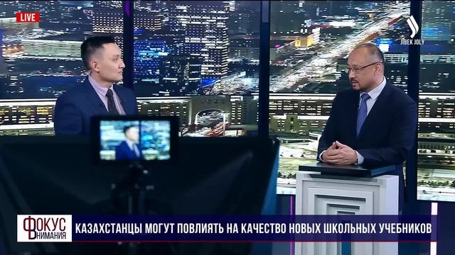 Школьные учебники | Фокус внимания смотреть онлайн