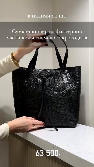 Прямые поставки с крокодиловой фермы, шоурум в СПб смотреть онлайн