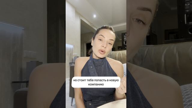 как влияет программа "утопленниц"