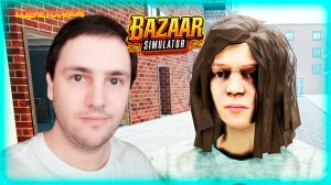 Bazaar Simulator – РАСШИРЯЮ АССОРТИМЕНТ (Прохождение #2)