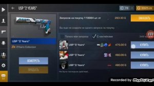 1 и последняя часть закупа на 9000 голды в standoff 2