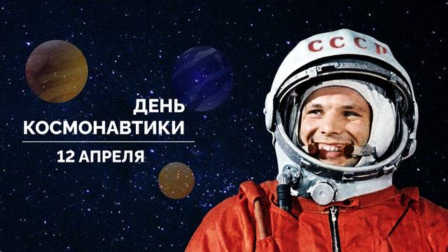 ОРБИТА смотреть онлайн