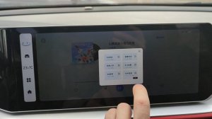 Китайские мультимедиа сервисы в прошивке Geely