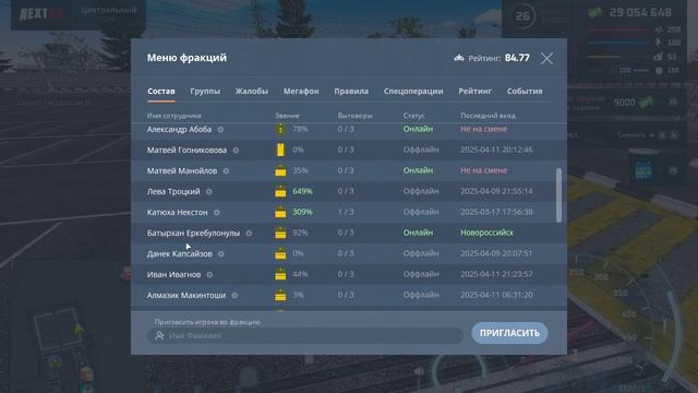 rutube.ru
