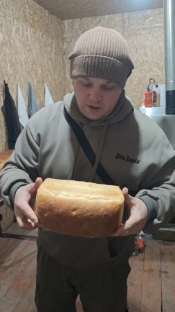 Хлеб, сделанный руками солдат