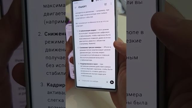Включи эту функцию в камере своего iPhone
