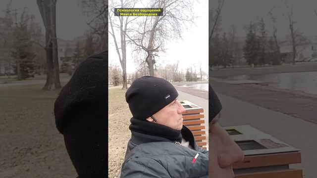 про любовь