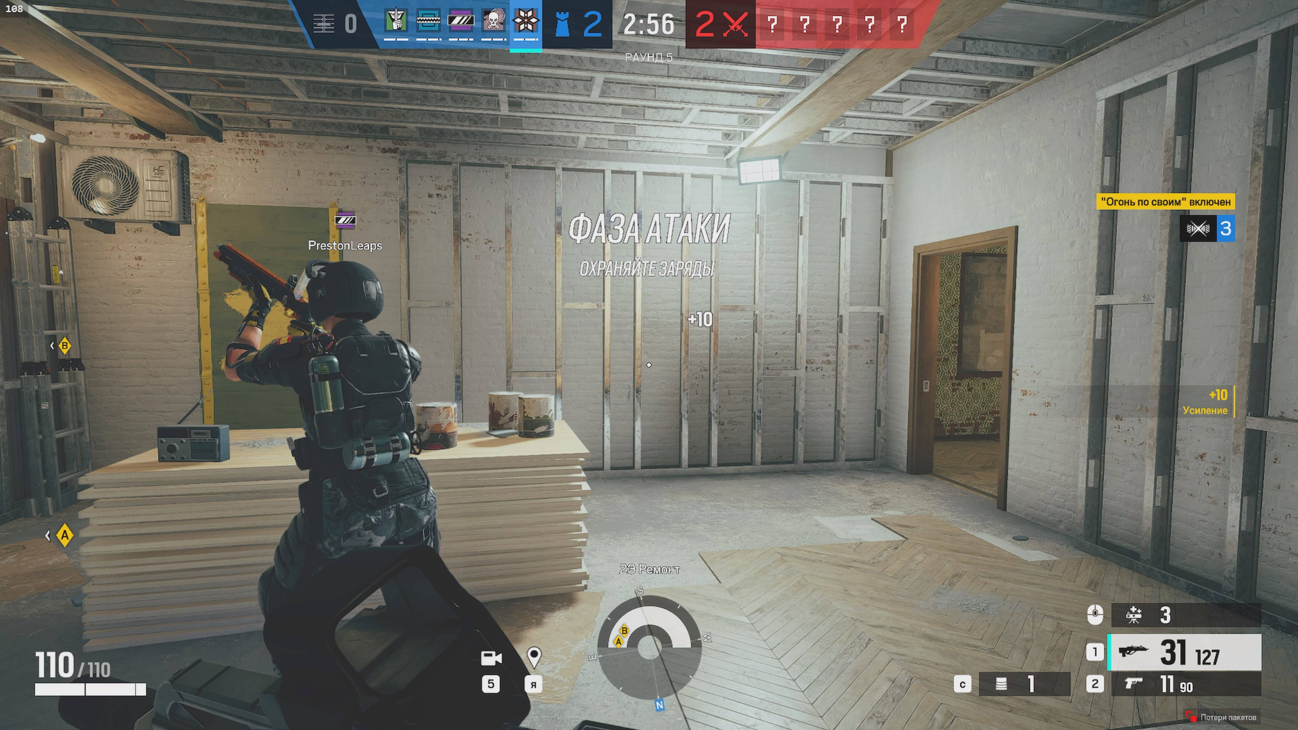 Tom Clancys Rainbow Six - 12.04.2025