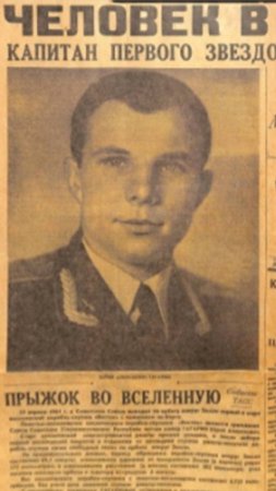 12 апреля