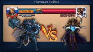 Война ► Стремительная атака ► Домик vs Корейцы ► #empiresandpazzles