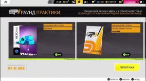 гран при хендэ 1 концерт 1-11-8 — сделано в Clipchamp