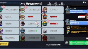 играю в супер сус