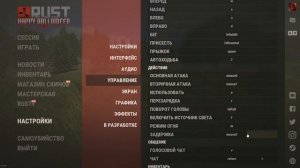 КАК СДЕЛАТЬ БЕГ В РАСТЕ