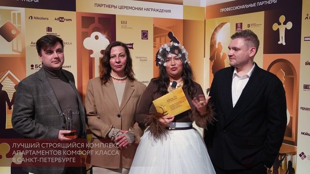 ЯНА ЛЕПЕШИНА О ПОБЕДЕ В КОНКУРСЕ ДОВЕРИЕ ПОТРЕБИТЕЛЯ-2024