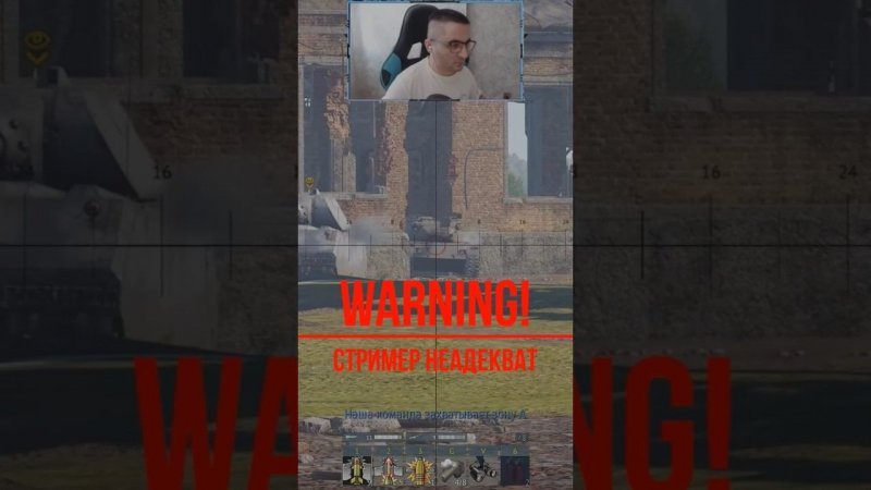 Новичок в игре, новичок в стриминге #warthunder #танки #вартандер #рекомендации #fyp