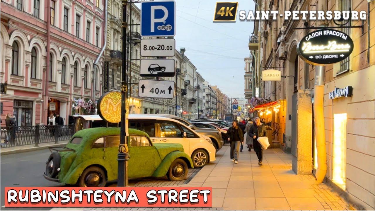 Walking tour in 4K along Rubinshteyna Street in the center of St Petersburg Russia смотреть онлайн