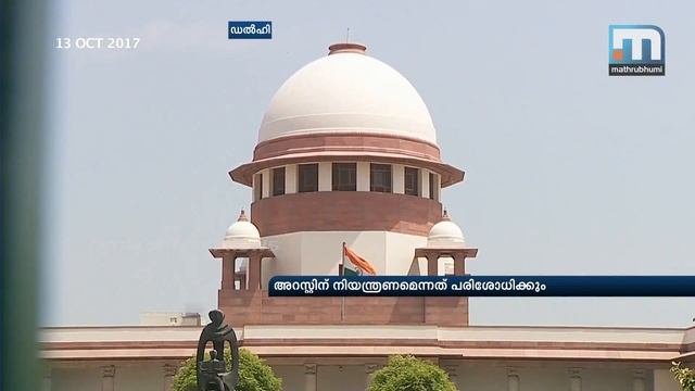 SC To Reconsider Verdict Diluting Power Of Anti-Dowry Law | Mathrubhumi News смотреть онлайн