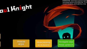 как попасть в секретную комнату разработчиков в солк Найт?
