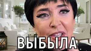 Единственное желание. Лолита больше не появится на экранах - фанаты в шоке