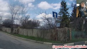 Саратов  от Кумыски до Ломоносова 5 часть от 09 апреля 2025 года