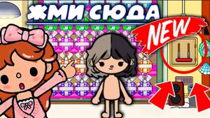 ТОКА БОКА СЕРИАЛ ЖМИ СЮДА