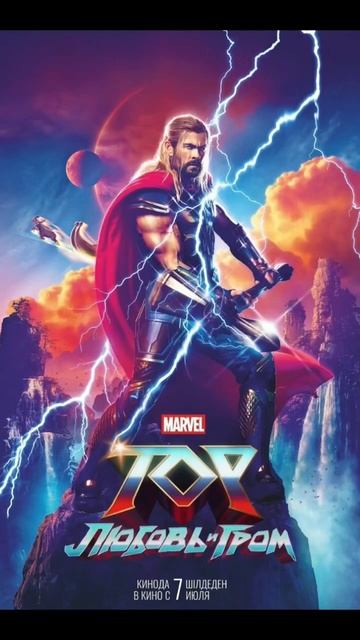 Что не стоит смотреть из фильмов по комиксам Marvel. #чтопосмотреть #фильмы #marvel #comics смотреть онлайн