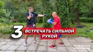 Три принципа высокого боксера. Тактика, дистанция, клинч.