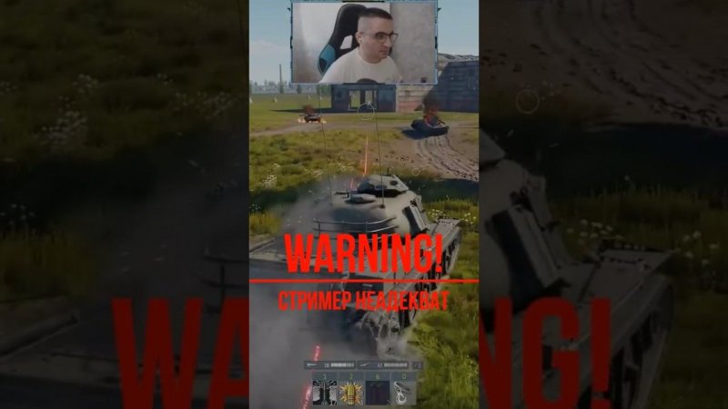 #warthunder #вартандер #танки #рекомендации #fyp