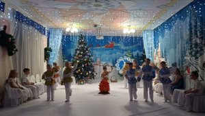 Танец Гори гори ясно