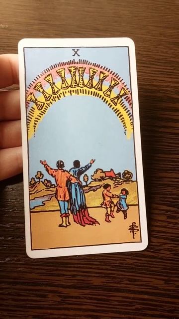 10 кубков таро значение карты смотреть онлайн