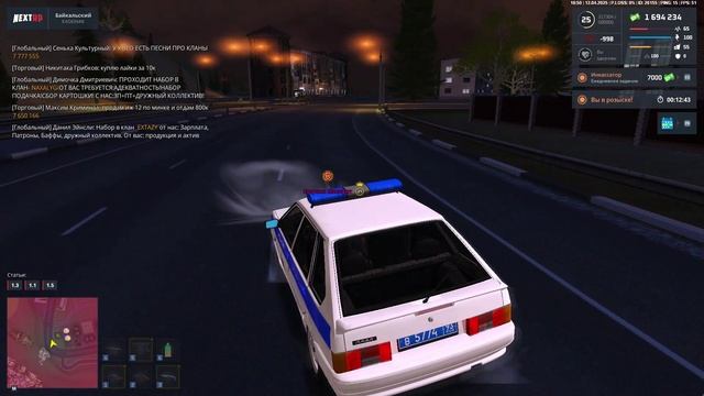 NEXTRP 2025-04-12 16-48-02 смотреть онлайн