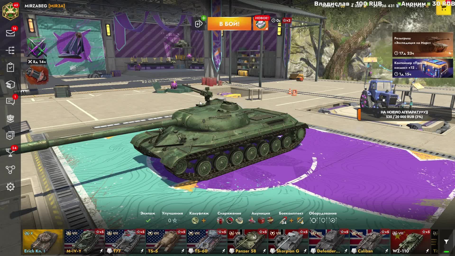 Tanks blitz обзор и геймплей китайского ТТ WZ-111-1-4 ветка прокачки WZ-113 Блитс Танки Блиц