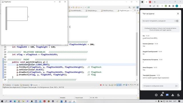 javaForTeensStream8 2022 08 09 смотреть онлайн