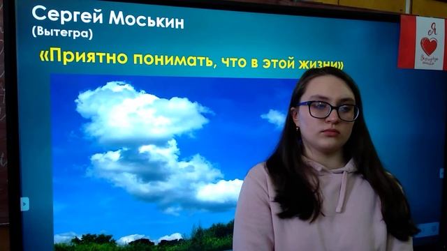 Сергей Моськин "Приятно понимать, что в этой жизни..." Читает Дарья Семенова