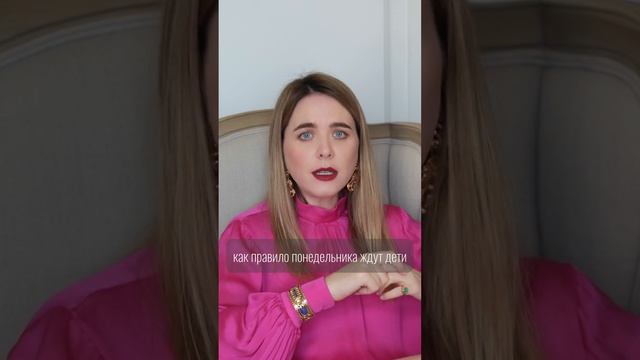 Саморазвитие с понедельника