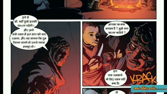 God Of War (Part -4) ||comic in Voice mode ||audio mode comic смотреть онлайн