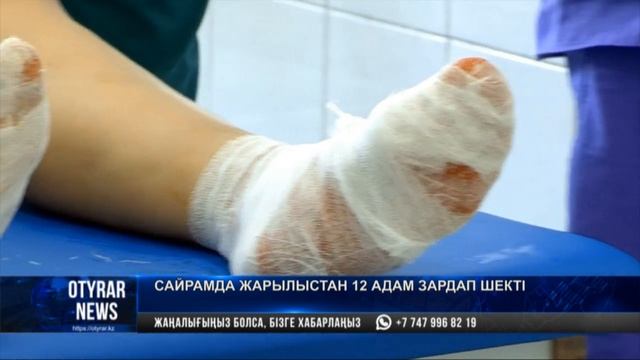 Ауызашар кезінде жарылыс салдарынан күйіп қалған екі адам көз жұмды