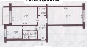 Курчатова 14