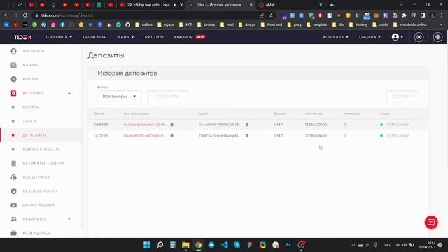 Биржа #Tidex - #Airdrop на 200 #TDX - как заработать ? смотреть онлайн