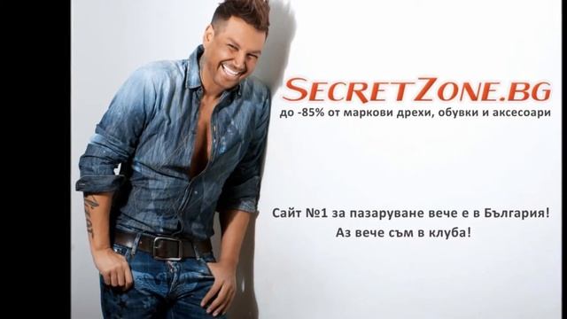 АЗИС   Евала Azis   Evala) 2013