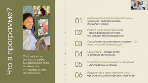 Ретрит Елена Форест