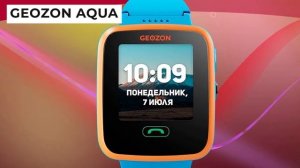 Рейтинг лучших детских смарт-часов с GPS (⌚ТОП—5). Какие умные часы лучше выбрать для ребенка в 202