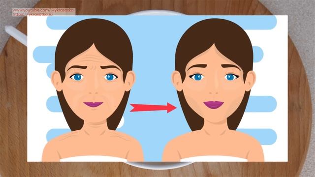 УБРАТЬ МОРЩИНЫ? ПОМОЖЕТ ПРОСТАЯ СОЛЬ #YKrasotka #красотаиуход #убратьморщин #removewrinkles смотреть онлайн